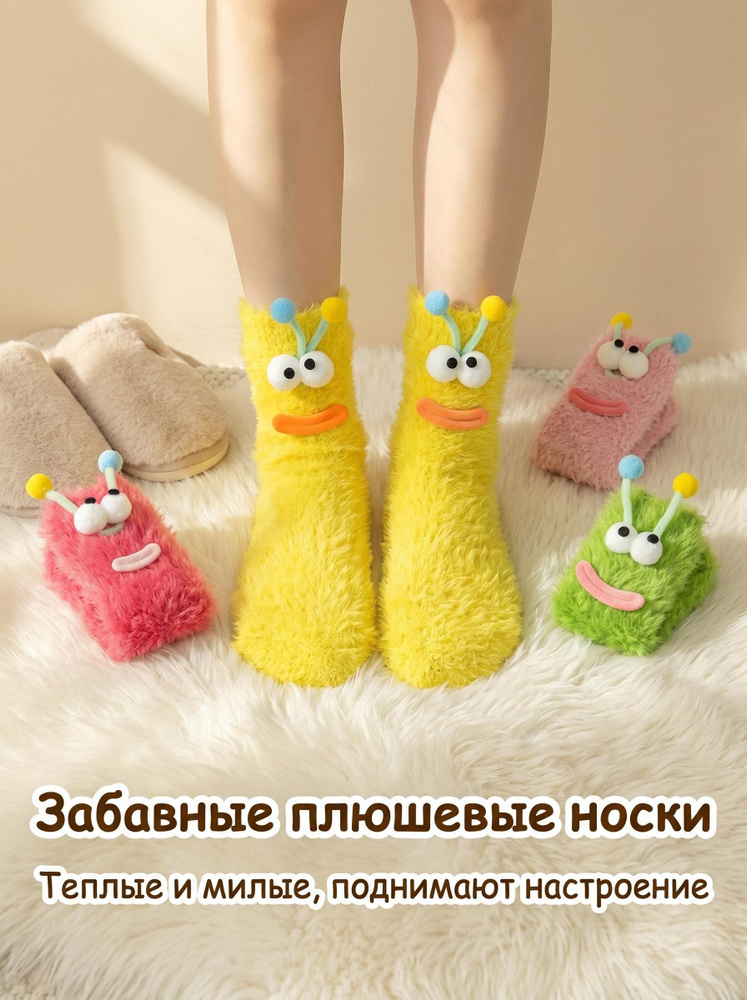 Носки мужские #1
