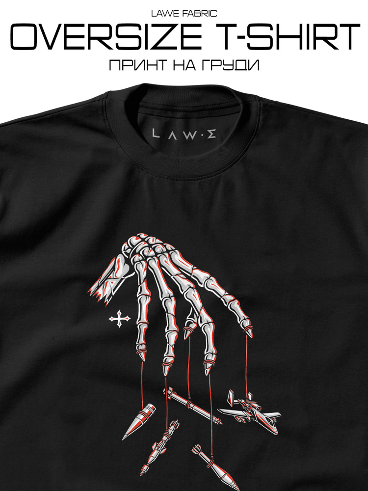 Футболка LAWE Controller #1