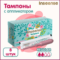 Мазь Вишневского — показания, противопоказания, способ применения и для чего используется?