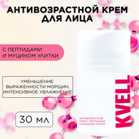 Уход за лицом после 40