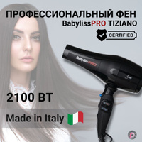 Фен для волос Tiziano BAB6310E-6310RE 2100W 2 насадки