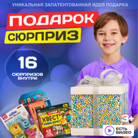 мальчику 12-14 лет