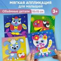 Поделки из природного и бросового материала с детьми 4-5 лет (Мамаева О. А.)