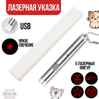 Зеленая лазерная указка SN-J201 LASER POINTER 100 mW + насадка