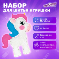 Выкройки для игрушек из фетра