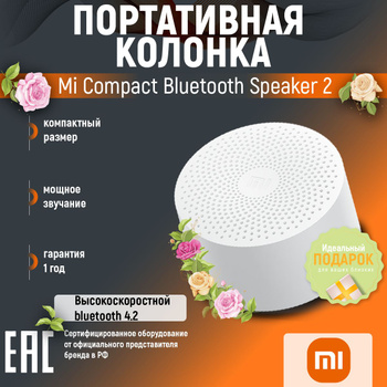 Original xiaomi xmyx03ym store bluetooth 4.2 speaker