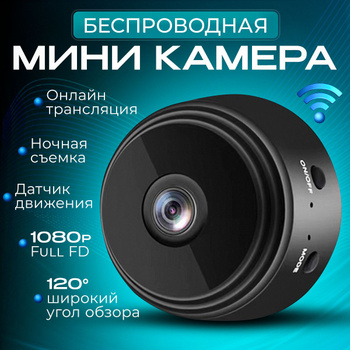 Веб-камеры на курорте Архыз