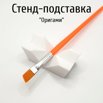 Держатель для кистей пластиковый, розовый | Инструменты для живописи. Кисти для рисования