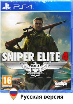 Sniper elite 4 xbox 360 new arrivals