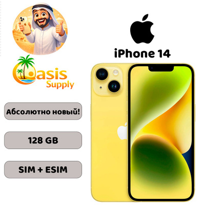 Шестой iPhone 6 купить на OZON по низкой цене