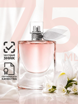 LANCOME LA VIE EST BELLE парфюмерная вода 30 мл купить на OZON по