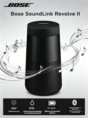Bose SoundLink Revolve Plus Ii купить на OZON по низкой цене