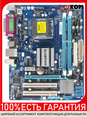 Gigabyte GA-G31M-ES2L купить на OZON по низкой цене