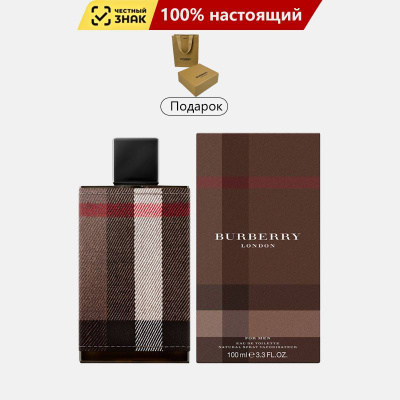 Мужская туалетная вода BURBERRY LONDON купить на OZON по низкой цене