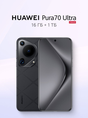 Huawei Pura 70 Ultra 16/512 グローバル版 ケース付 Huawei Pura 70