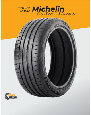MICHELIN PILOT SPORT 4 235 40 18 купить на OZON по низкой цене