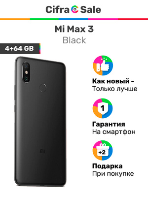 XIAOMI MI 6/64 GB купить на OZON по низкой цене