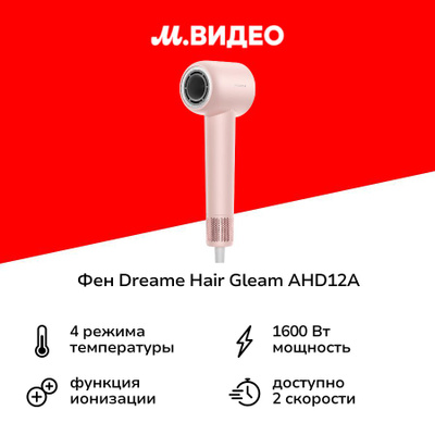 DREAME ヘアドライヤー ホワイト Gleam AHD12A Dreame (ドリーミー) Gleam 速乾 ヘア ドライヤー 大風量 軽量 2