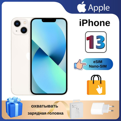 iPhone 13 512 GB купить на OZON по низкой цене