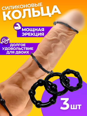 Екі лесбиянка және қара фаллус