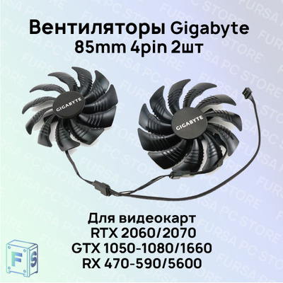 Вентилятор Gigabyte GTX 1070 купить на OZON по низкой цене