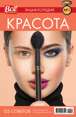 Сынған киска