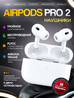 Airoha Airpods 1562a Original Air Anc Airoha 1562A Chip Air Pods