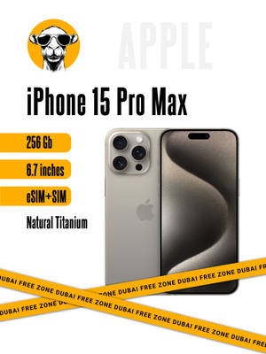 iPhone 15 Pro Max natural titanium купить на OZON по низкой цене