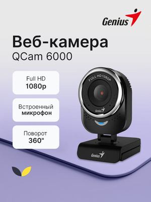 Qcam 6000 Webcam Genius Usb Camera Web Genius QCam 6000 Webcam