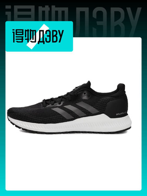 adidas gazelle silver green womens adidas Solar Glide 3 W Core Black / Blue Oxide / Dash Grey – Sportamore.com main image 0