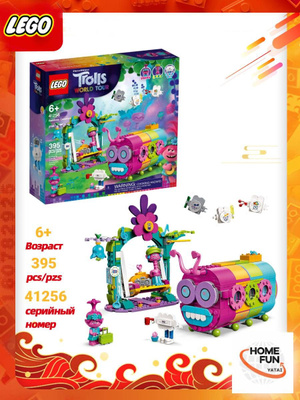 Конструктор LEGO TROLLS 41255 купить на OZON по низкой цене