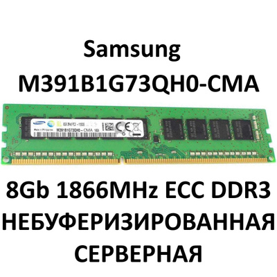 Озу Samsung 1866 купить на OZON по низкой цене