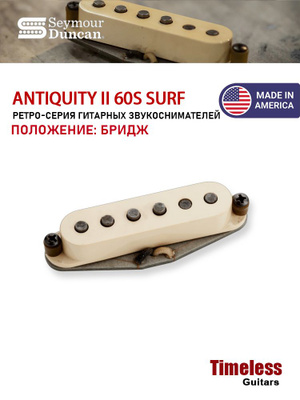 Seymour Duncan Antiquity купить на OZON по низкой цене