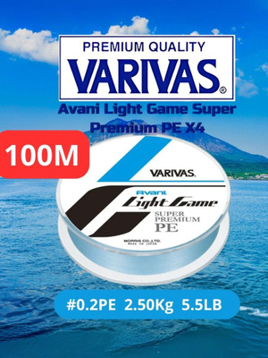 VARIVAS Avani Light Game Super Premium PE X4 (5 Lb...