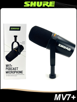 Shure MV7 Podcast Microphone купить на OZON по низкой цене