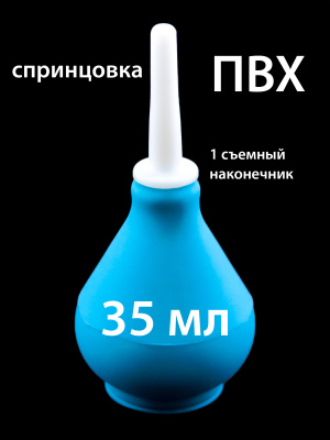 Бардекс ұшы бар клизма