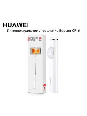 Монопод CF33 moonlight Selfie Stick HUAWEI купить на OZON по