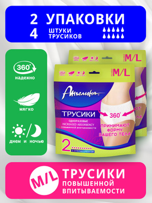 Мини юбкадағы сексуалды американдық әйелдер