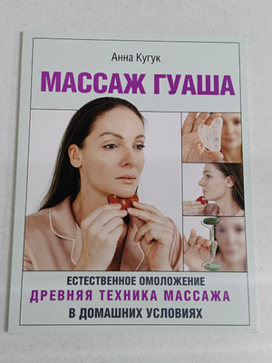 Жыныс еркіндігі