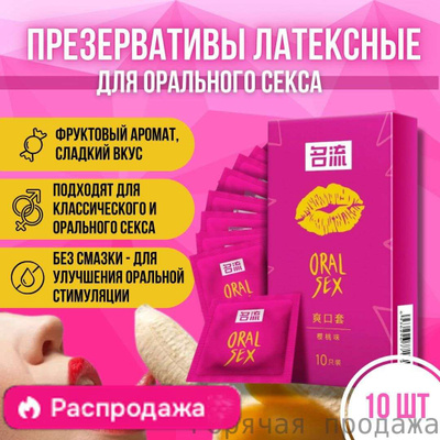 Нейлон колготки порно онлайн