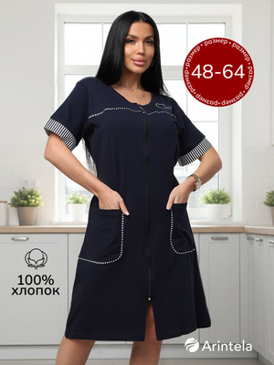 Догги стиліндегі шұлықтары бар шағын юбкалар