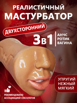 Vaginadan moy oqadi.