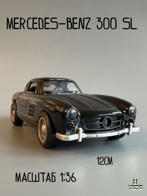 Модель Mercedes Benz 300 купить на OZON по низкой цене