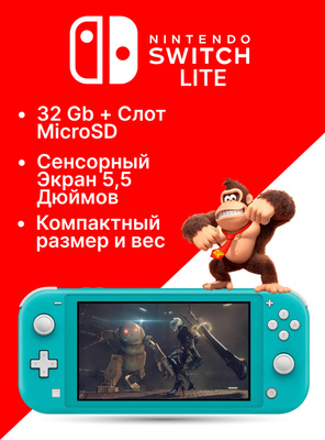 Игровая консоль Nintendo Switch 32 GB Neon RED/BLUE купить на OZON