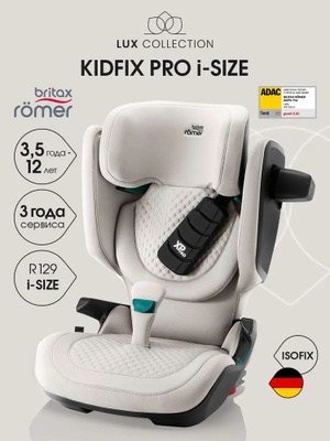 Britax Romer Kidfix III S Isofix купить на OZON по низкой цене