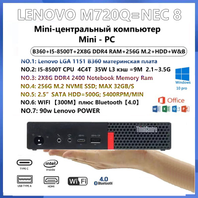 Персональный компьютер LENOVO THINKCENTRE M720Q купить на OZON по