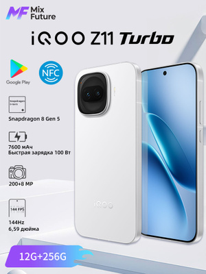 vivo iQOO Z1 V1986A シルバー 中古 8894195321.jpg