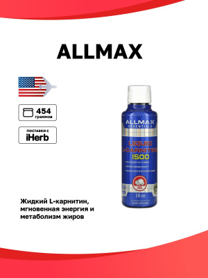 L Carnitine ALLMAX   OZON