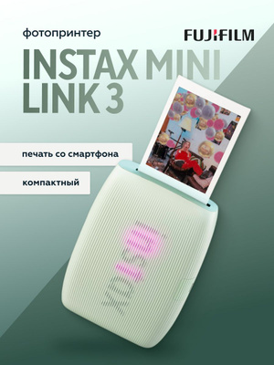 Fujifilm Instax Mini Link 2 купить на OZON по низкой цене