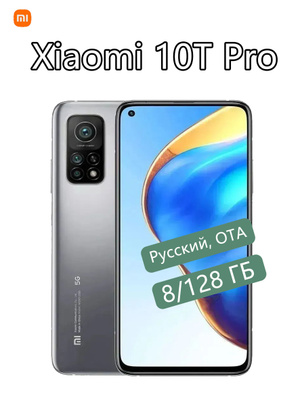 Xiaomi MI 9T Pro 6/128 GB купить на OZON по низкой цене